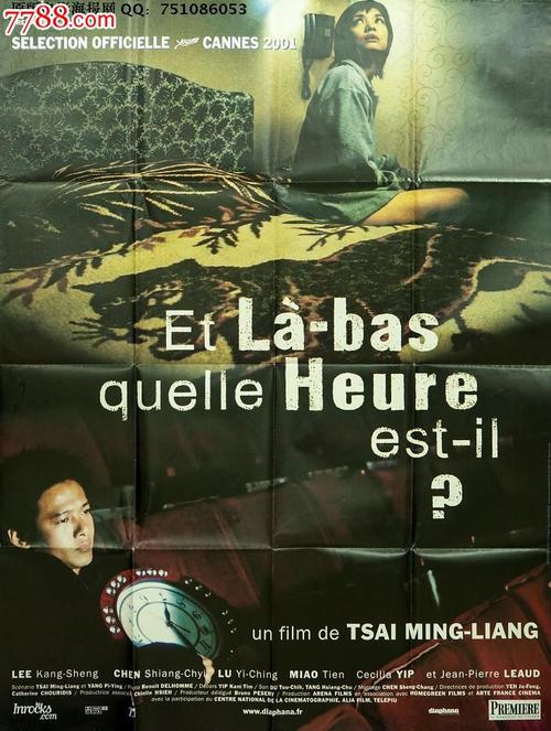 毕业证书和学历证书有什么区别?